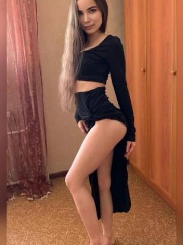 Амина